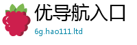 新澳门天天免费精准大全谜语既管家婆中特王中王
